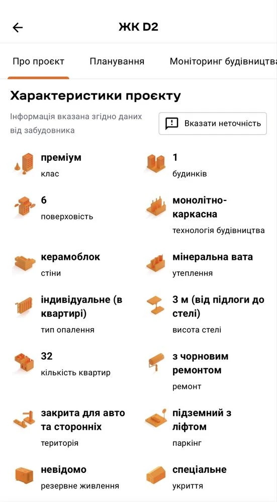 Продаж 1-кімнатної (48 м²) квартири з балконом в центрі Льво