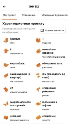 Продаж 1-кімнатної (48 м²) квартири з балконом в центрі Льво