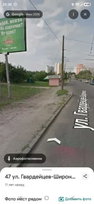 Продам участок красная линия