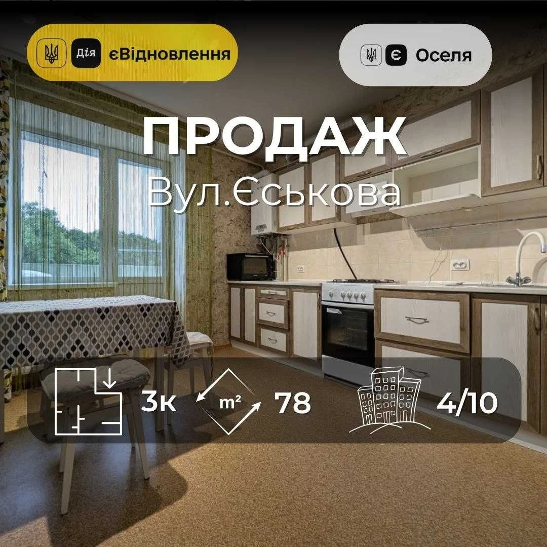 3-кімнатна квартира з автономним опаленням на Стрілецькій на