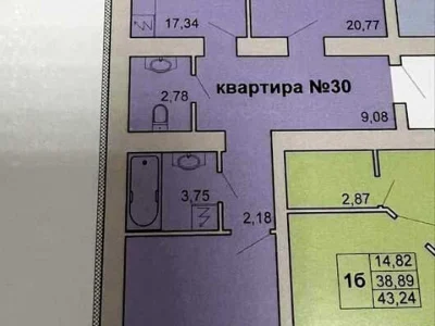 Квартира. Полтава, Сінна вул.