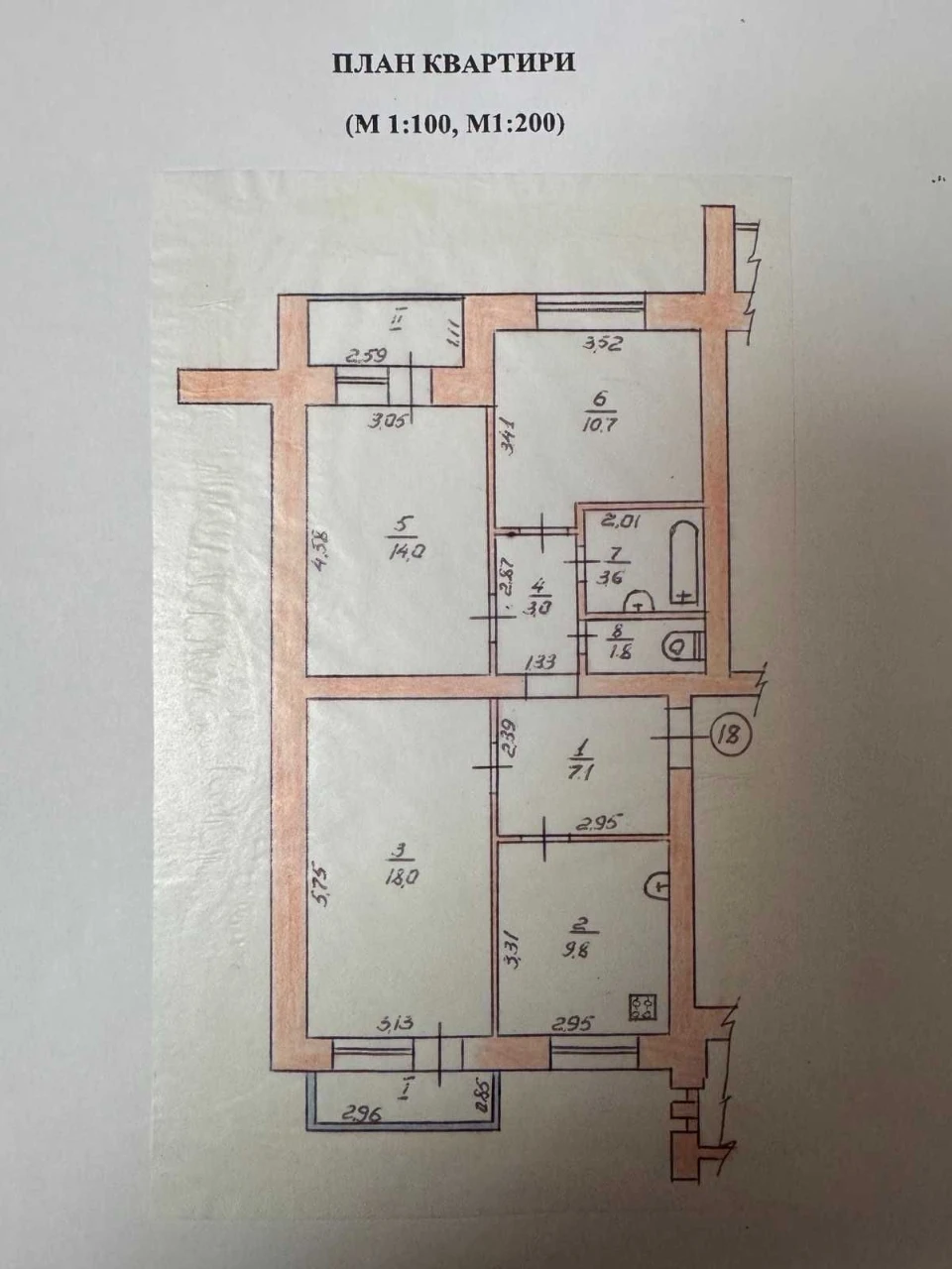 Продам 3-х кім. к-ру,  чешський проект, центр   2/5 цегла. А