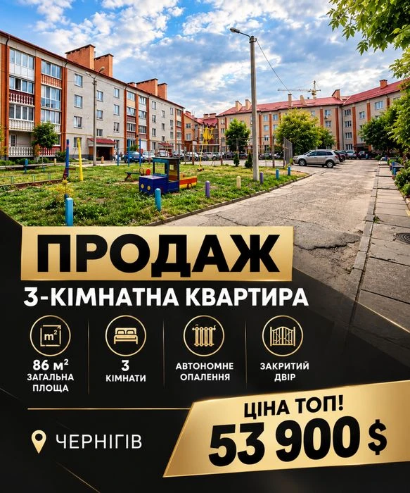 Продаж квартири на 1 поверсі цегляного будинку, 84 кв. Масан