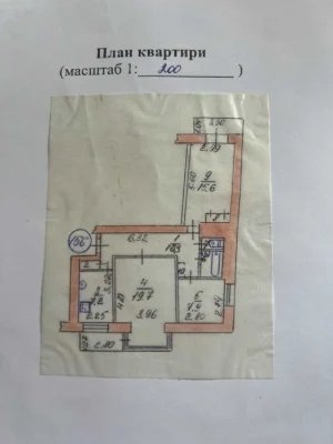 Ціну знижено! Продаж 3-кімнатної квартири по проспекту Левка