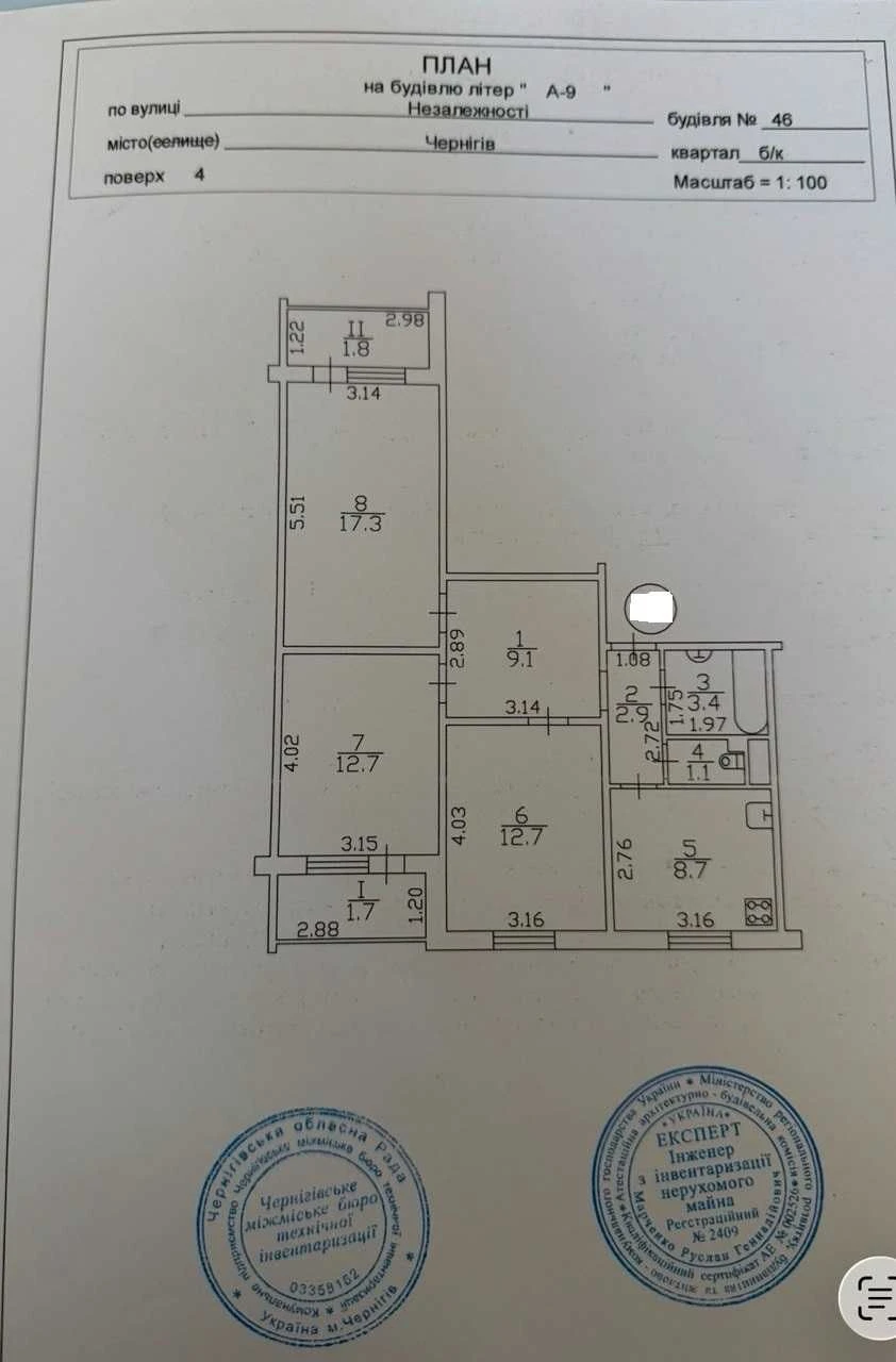 Продам 3-х комн. р-н Масаны, Є-Відновлення, Ваучер