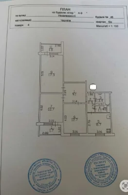 Продам 3-х комн. р-н Масаны, Є-Відновлення, Ваучер