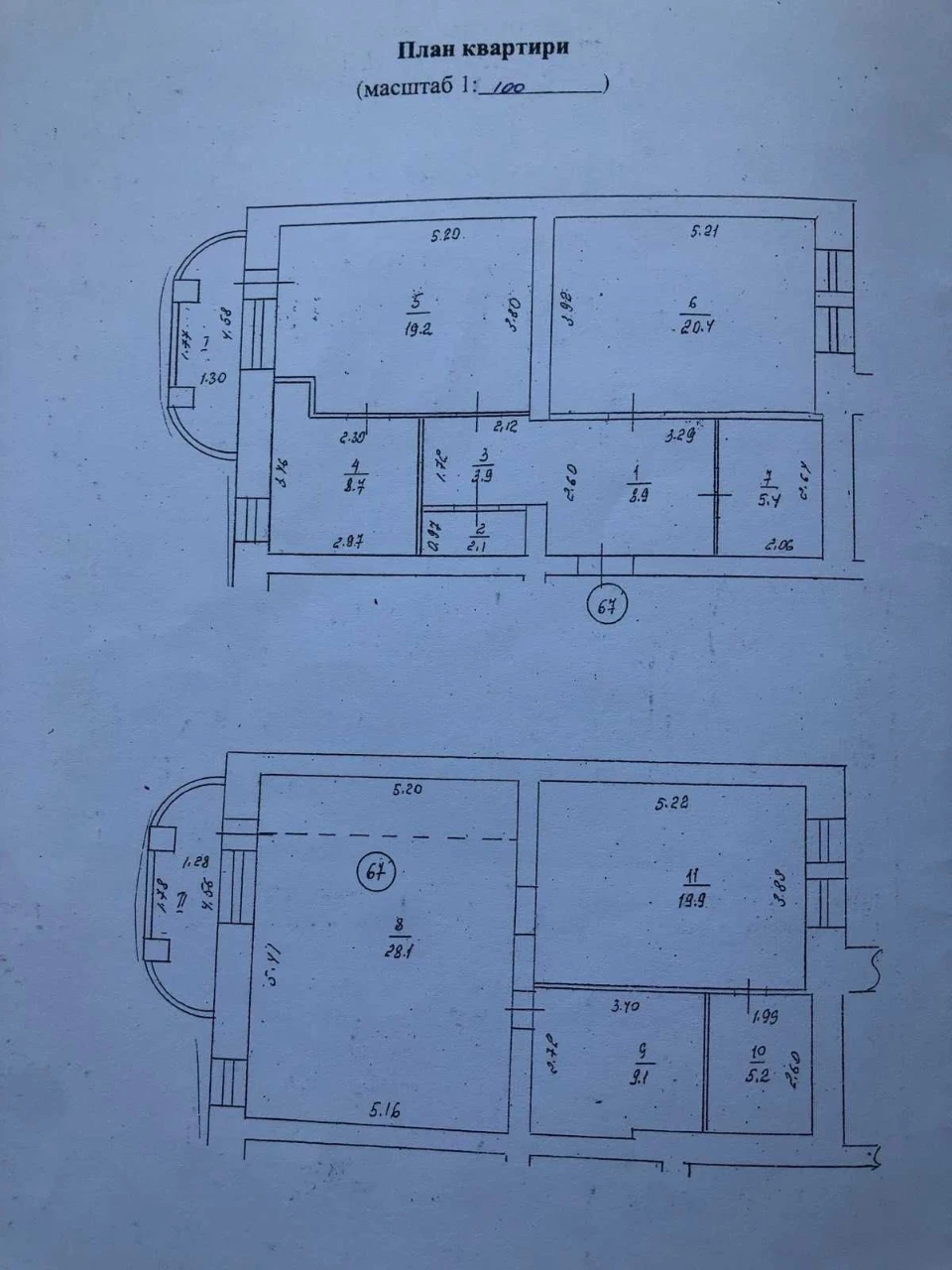 Продам дворівневу квартиру на Масанах