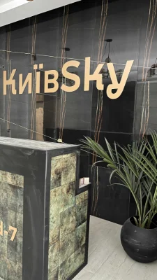 Продаж 3кім. квартири ЖК KyivSKY БУДИНОК ЗДАНИЙ