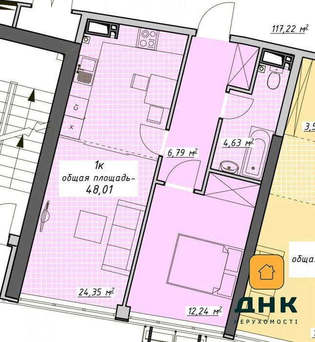 ‼️СРОЧНО‼️1-комн квартира без ремонта • 48 м • АРКАДИЯ