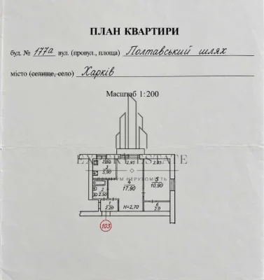 ЭКС! Продам 2-к. квартиру под ремонт, ул. Полтавский шлях 17