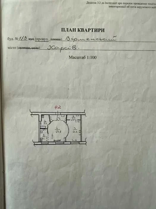 Продам 2-к кв. 57м2, 6/10, газ | Центр, Дом со шпилем | м.Ма