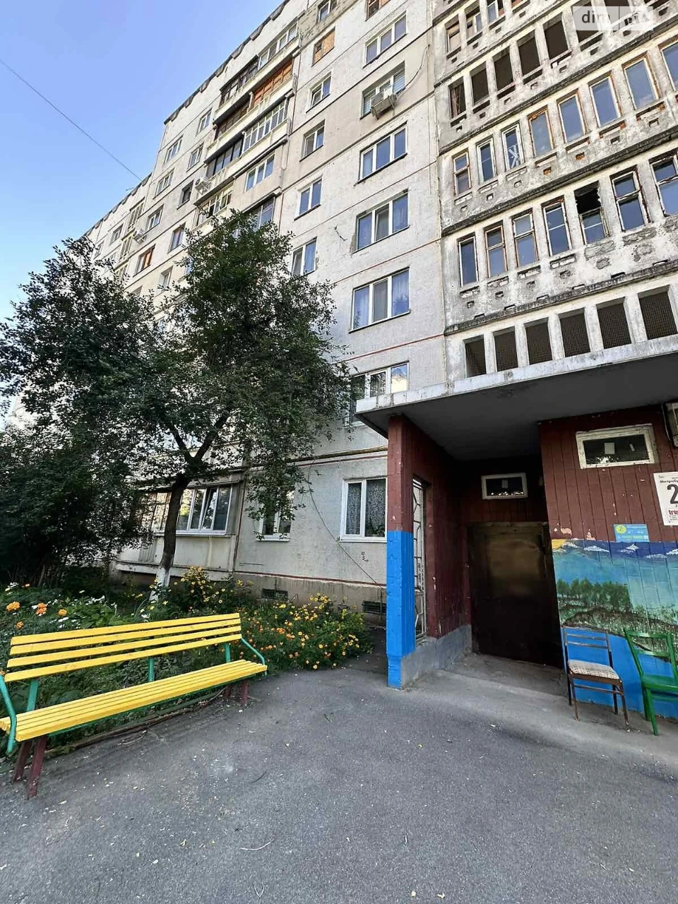 Продаж Квартира Північна Салтівка