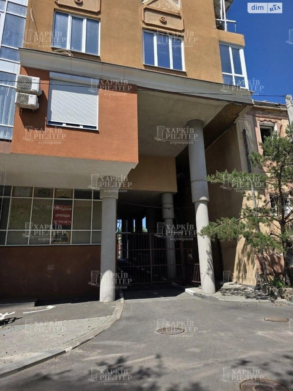 Apartment for sale Osnovyansky