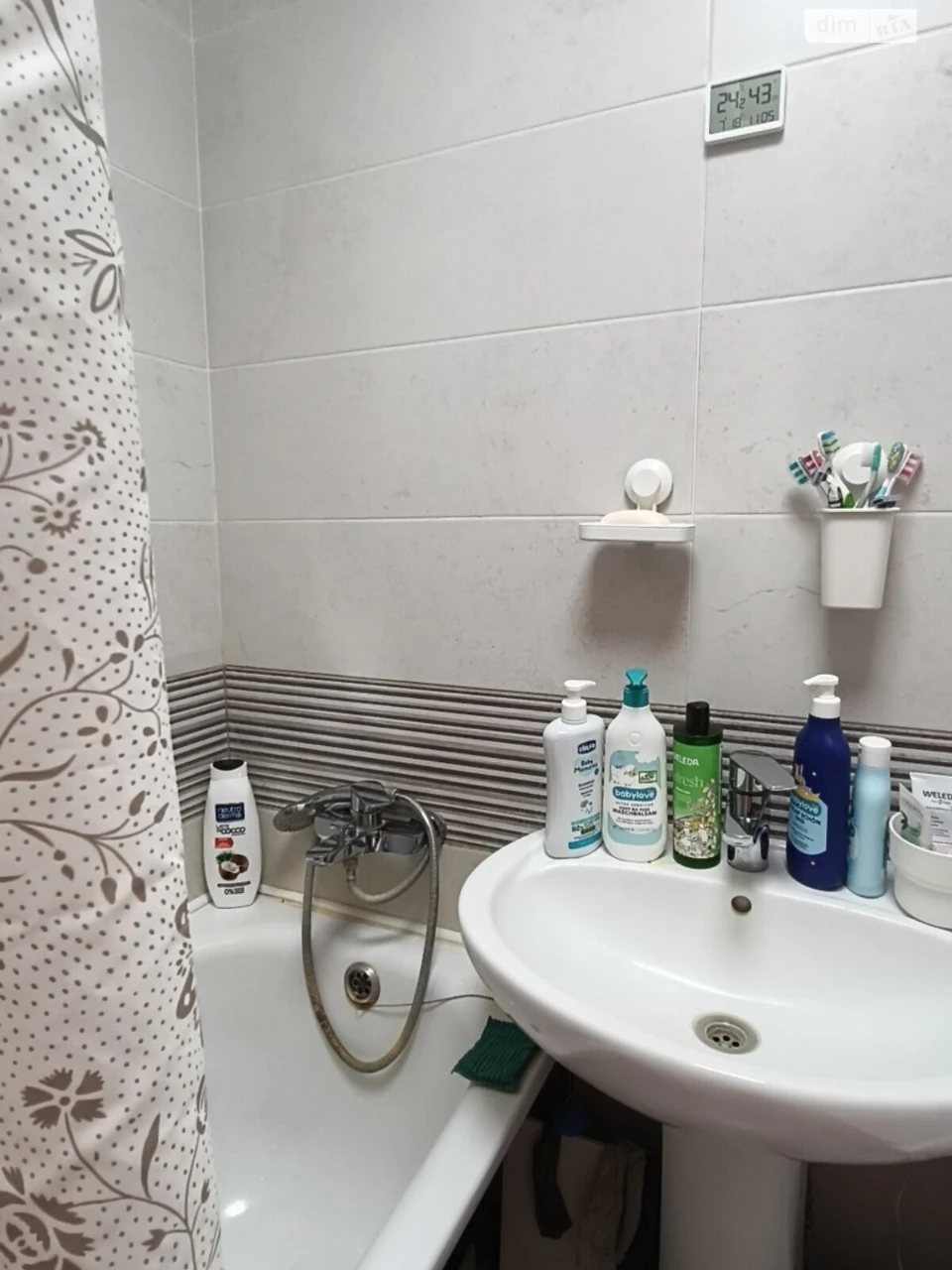 Apartment for sale Saltivskyi