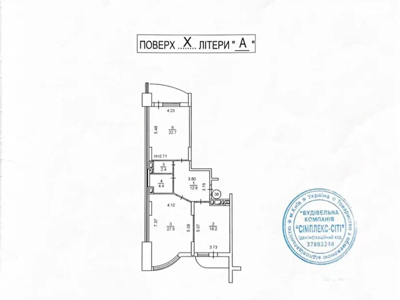 Продаж Квартира Воскресенка