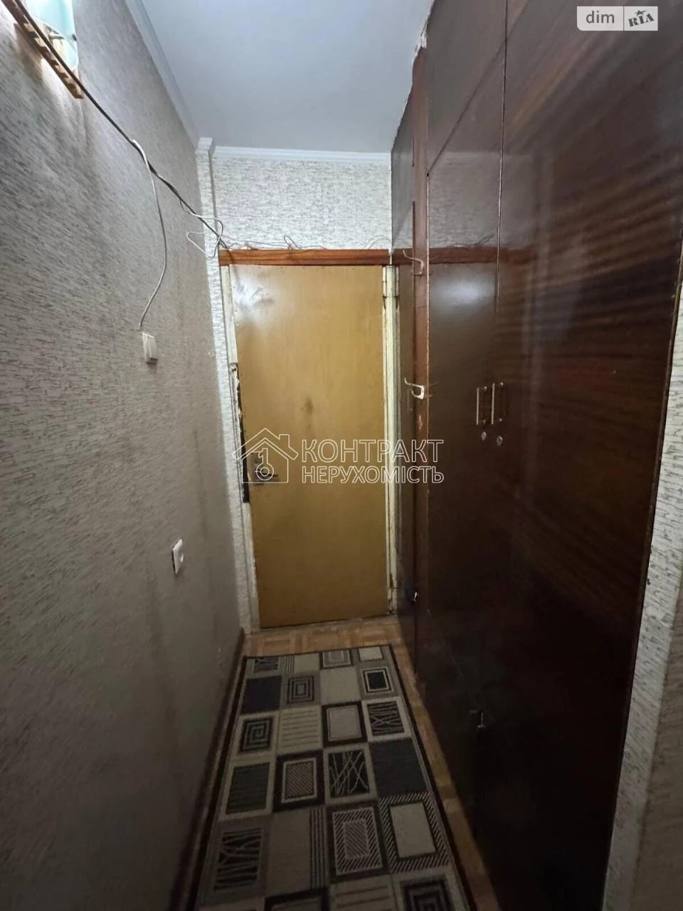 Sale Apartment Saltivskyi