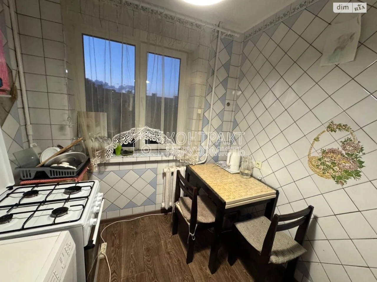 Sale Apartment Saltivskyi