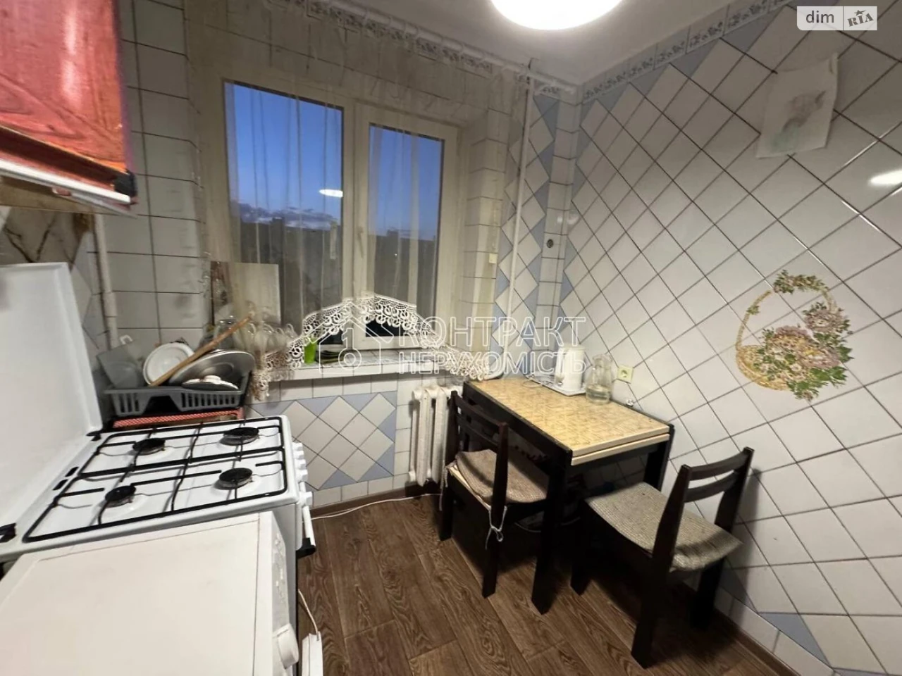 Sale Apartment Saltivskyi