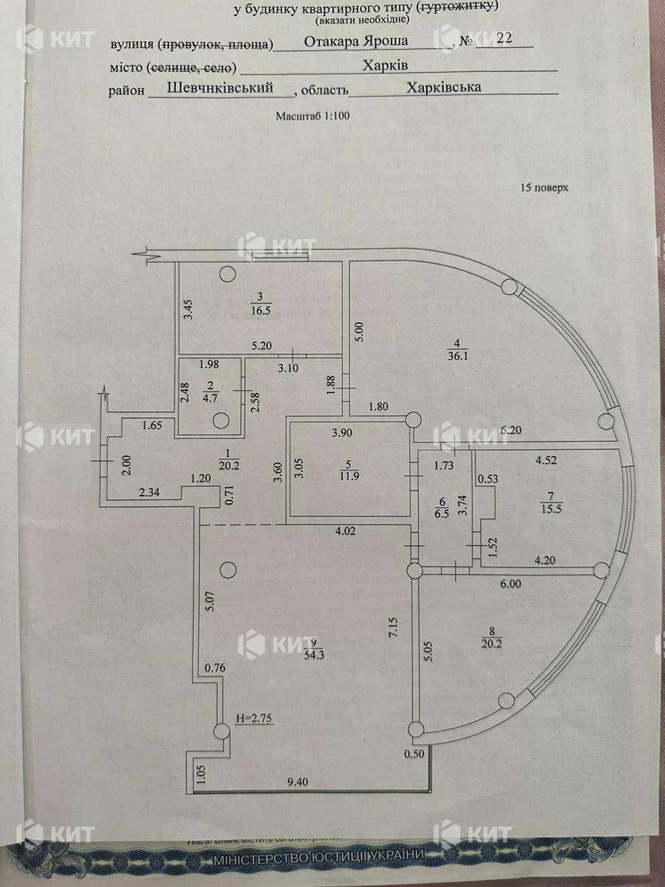 4к.186м2, 4 Спальні, Центр, Павлово Поле (ЖК Отакара Яроша 2