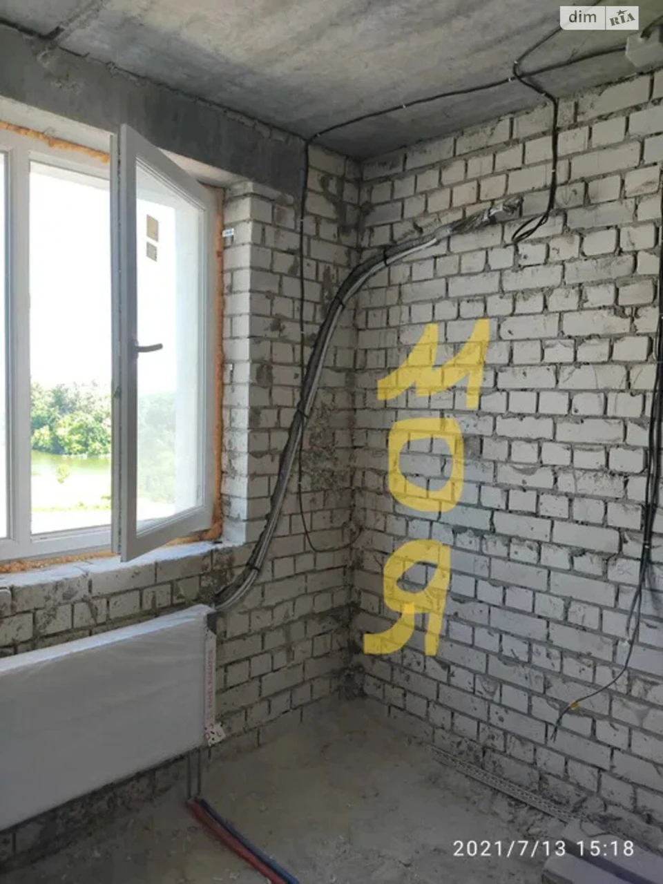 Apartment for sale