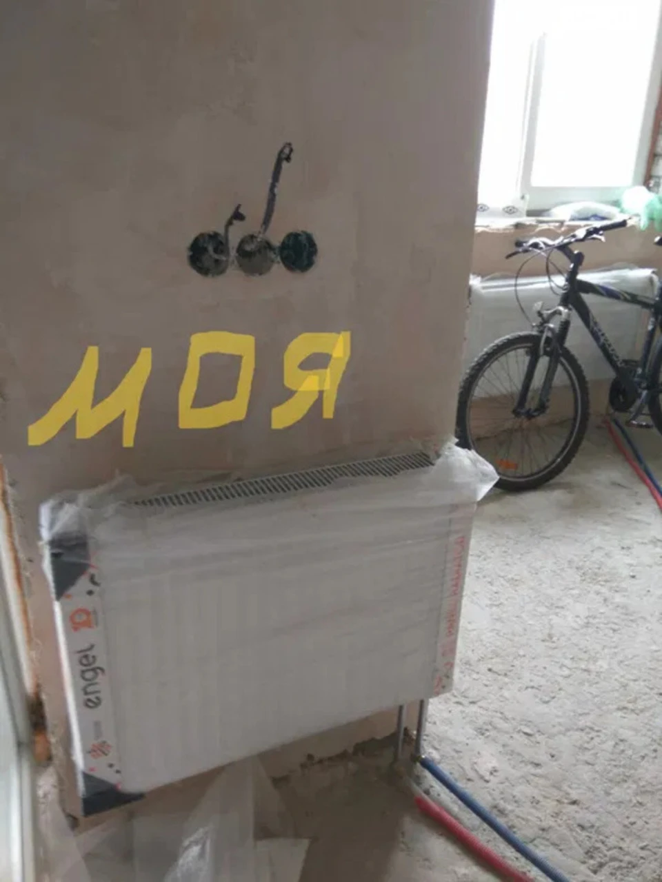 Apartment for sale