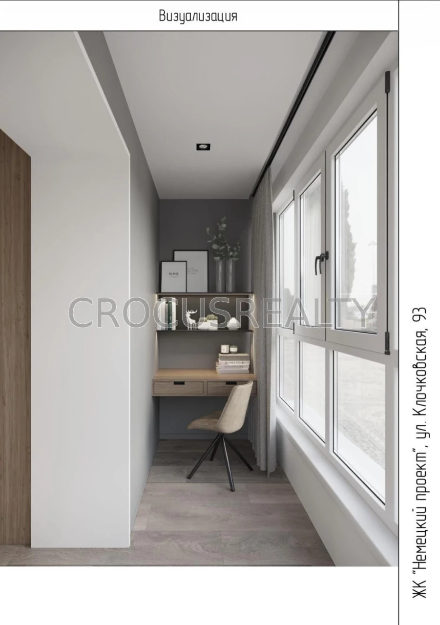 Selling a 2-room apartment with renovations in the German Project residential complex.