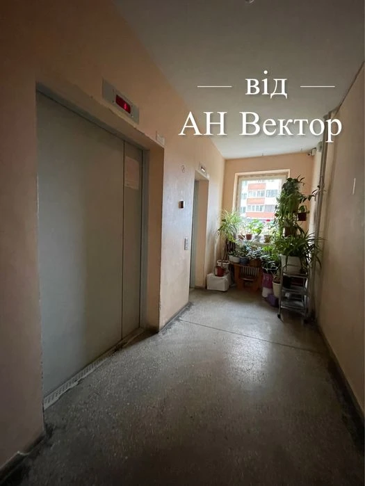 Продам 2 комнатную квартиру 75 м2  ЖК Янтарный Салтовка, ТРК