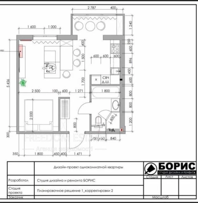 37000 $‼️1к квартира ЖК Мира-4/м. Индустриальная‼️40 м2/ под