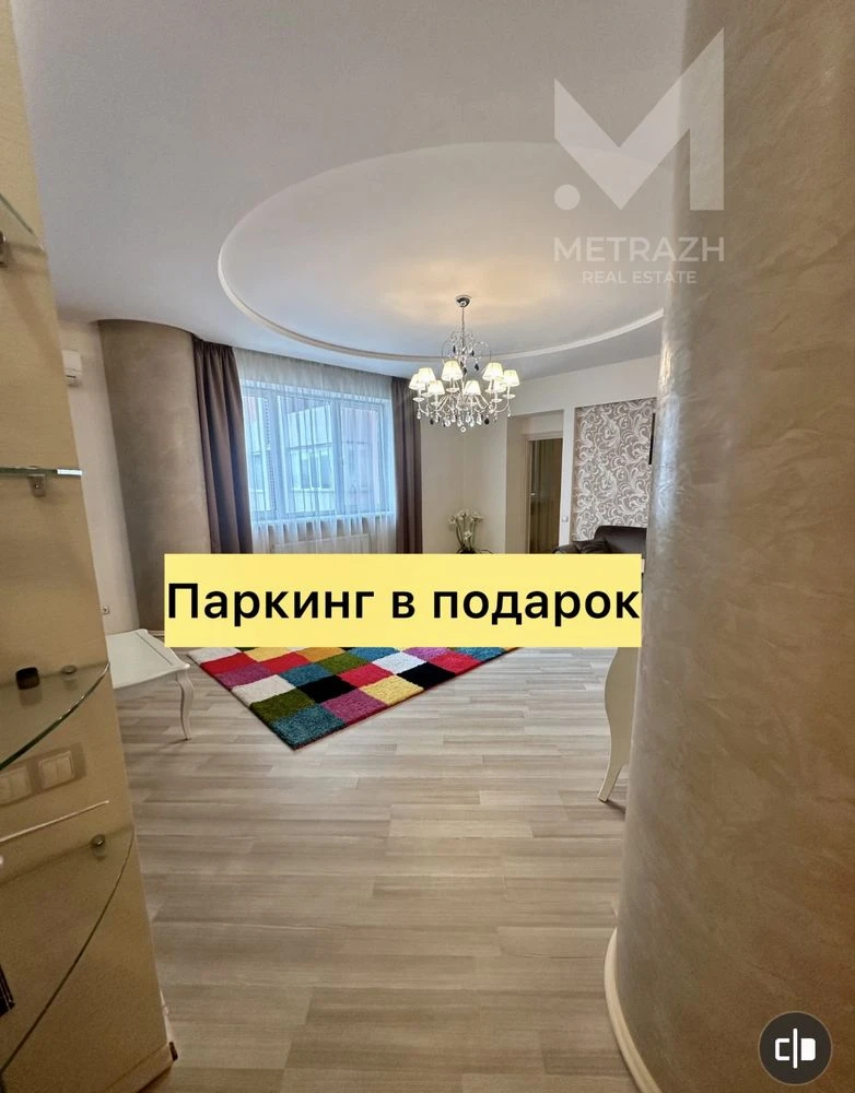 ‼️Residential Complex of Culture 22-B‼️Advantage! 135 m2 + Parking! Two Bedrooms