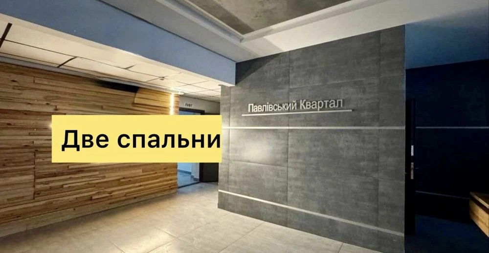 70 thousand $‼️Residential Complex Pavlovsky Quarter‼️Exclusive! View 82 m2 TWO S