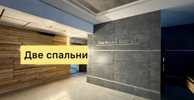 70 thousand $‼️Residential Complex Pavlovsky Quarter‼️Exclusive! View 82 m2 TWO S