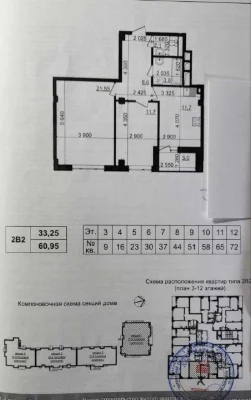Продається простора 2-кімнатна квартира у новому ЖК «Пролісо