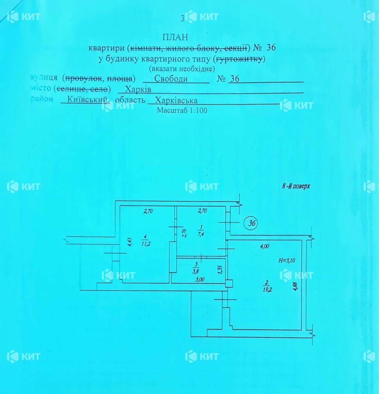 Без Комісії 1к.46м2 ЖК Титул, Центр (Пушкинская, ул. Свободы