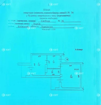 Без Комісії 1к.46м2 ЖК Титул, Центр (Пушкинская, ул. Свободы