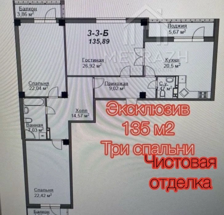 176000$ ‼️ЖК РЕЗИДЕНЦИЯ‼️ Три Спальни  ЧИСТОВАЯ отделка ! 13