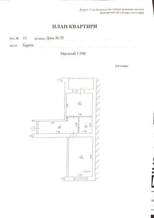 ‼️Продажа 2 ком ‼️Квартиры ‼️в Новострое.ЖК Пори Року,ул Дач