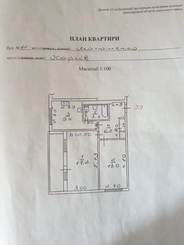 Метро Киевская, Центр, Матюшенко 11, 2 эт 2 комн.улучшенка!!