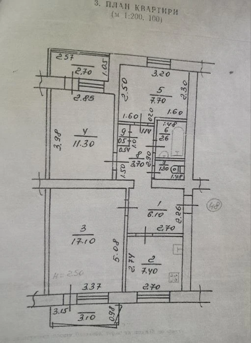 Продам 3 к.кв в экологическом пригороде 18 км.от Харькова