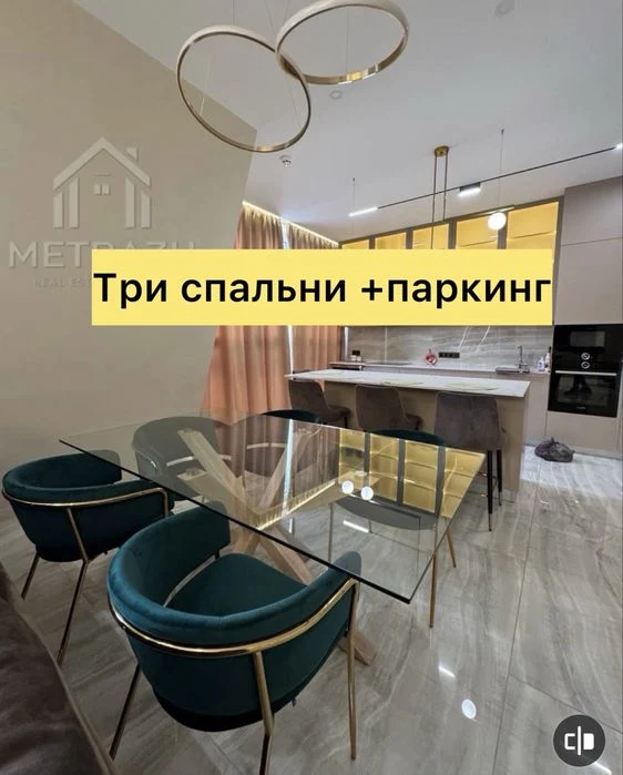 399т.$‼️ЖК РЕЗИДЕНЦИЯ‼️ТРИ СПАЛЬНИ‼️паркинг в Подарок! 142 м