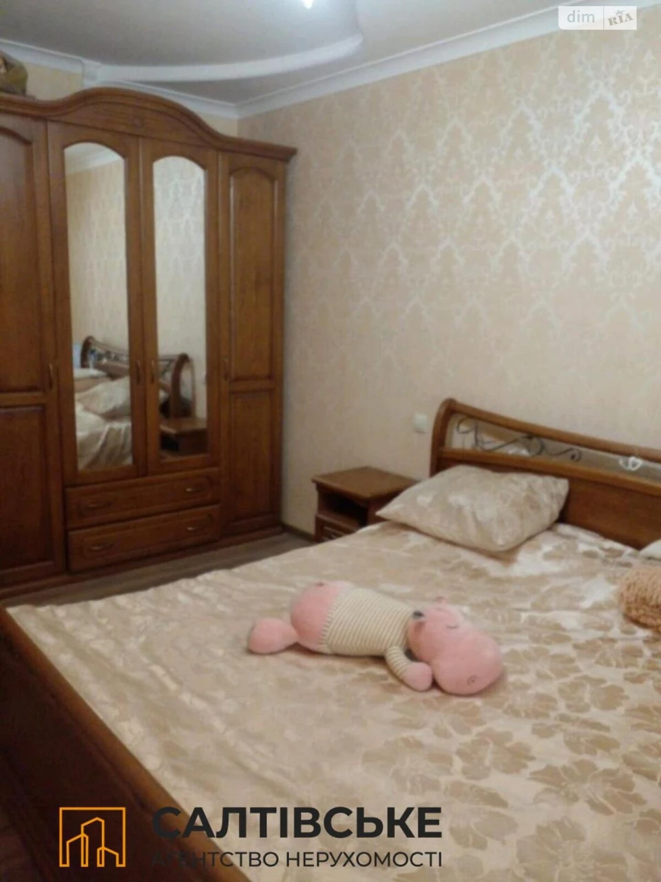 Продаж Квартира Салтівка