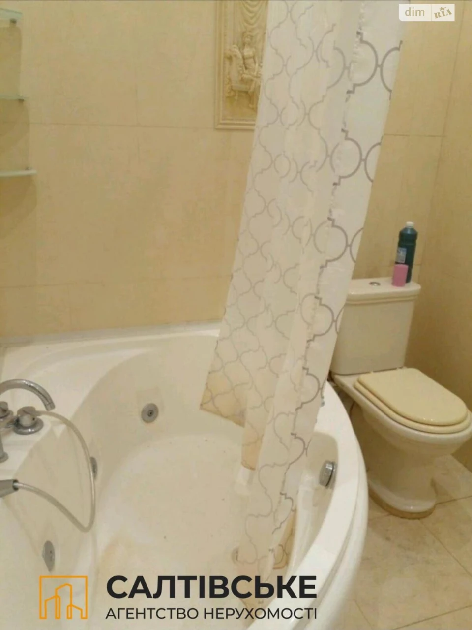 Продаж Квартира Салтівка