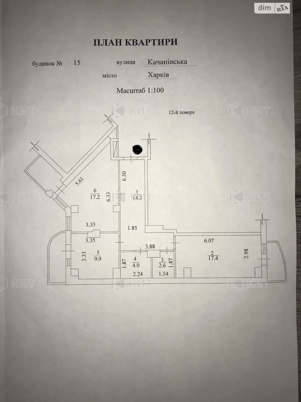 Продаж Квартира Одеська