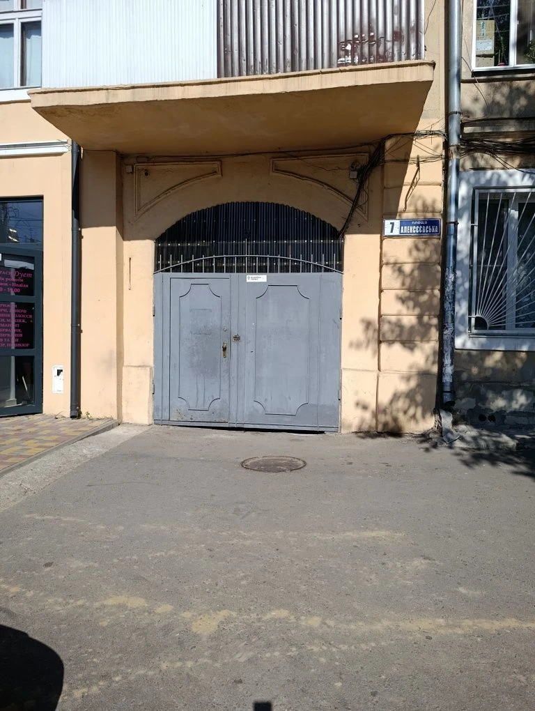 2х комн квартира+ подвал Молдаванка Газ АГВ