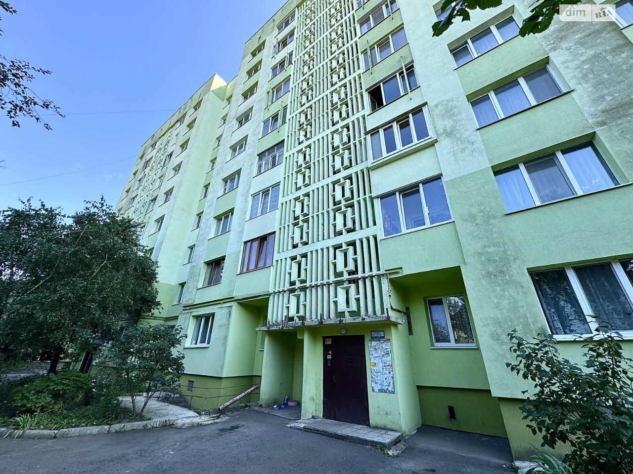 Продаж Квартира Боярка