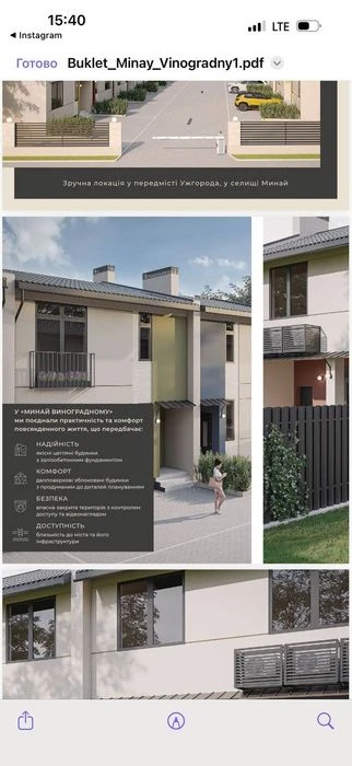 Продаж котеджів з центральними комунікаціями і газос в Ужгор
