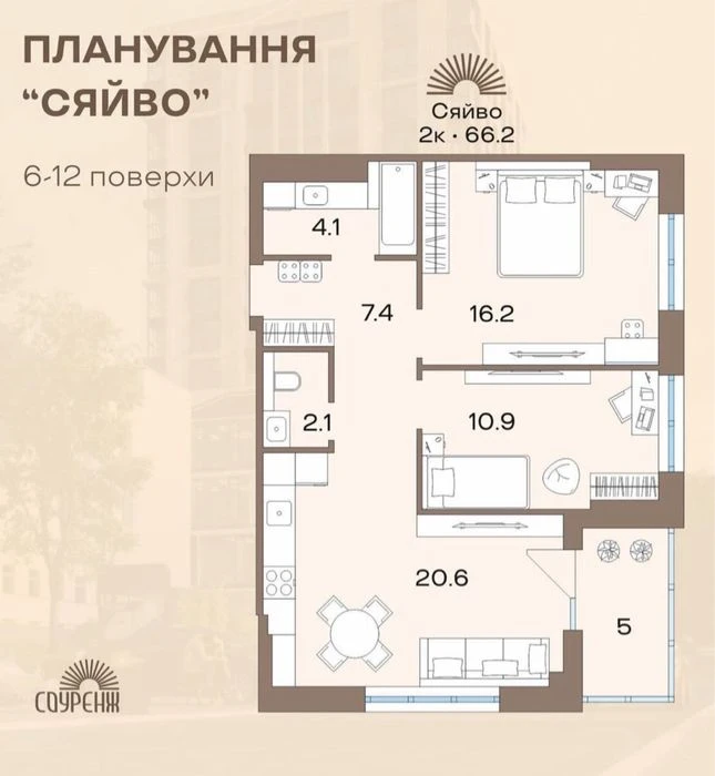 Видова квартира у центрі