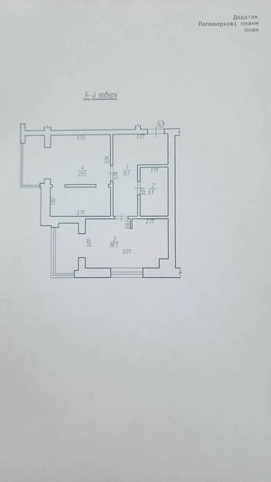 Продаж квартири №43 - 60,41 кв.м. в Жк Атмосфера. Найкраща ц