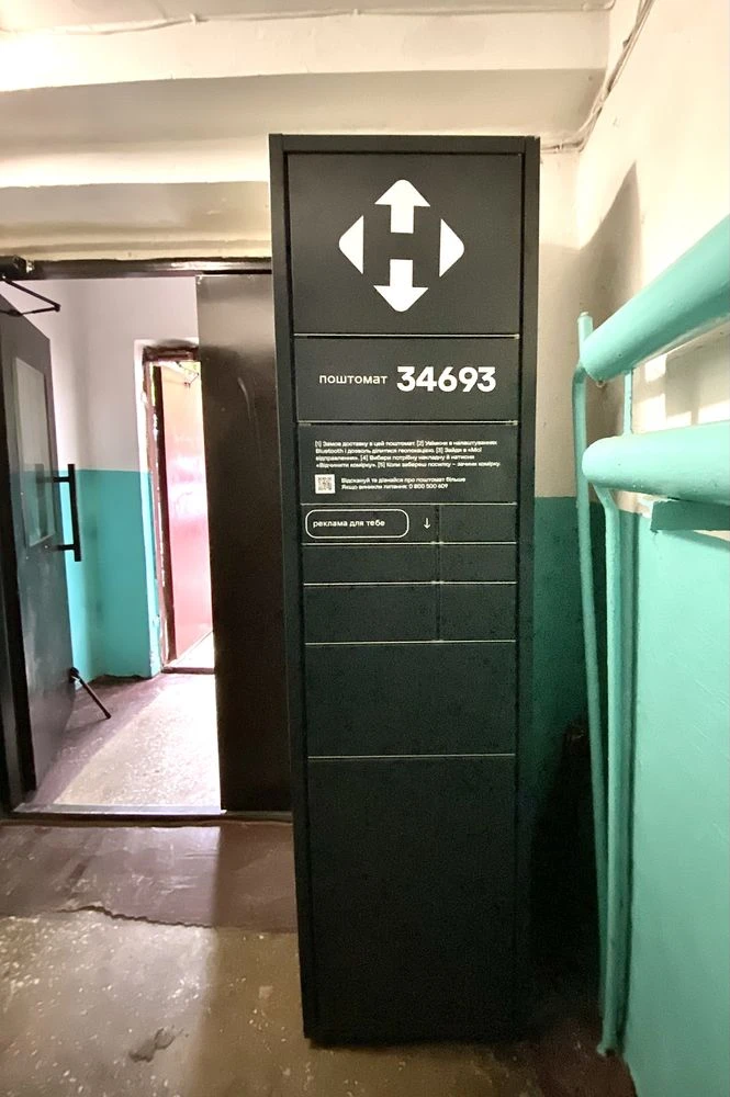 _Продаж 3к. квартира під ремонт. Розтермінування від Власник