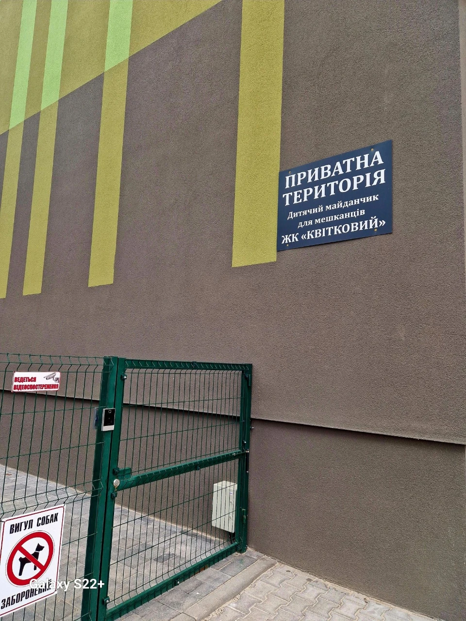 Власник.ЖК Квітковий.Новобудова.