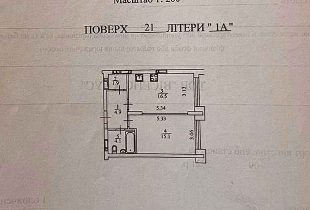 Продаж видової (1к=42,5м²) ЖК "DOCK32" Набережно-Рибальська